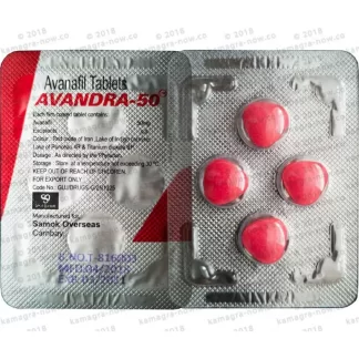 Avandra 50mg